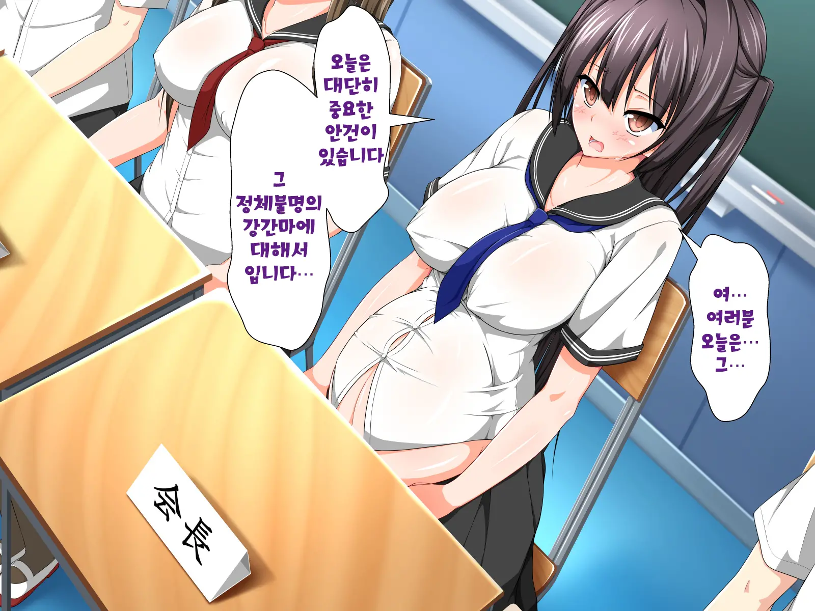 Inma To Keiyaku Shite Yaritai Houdai!! | 음마와 계약해서 하고싶은대로!!
